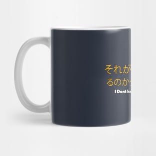 japonais quote Mug